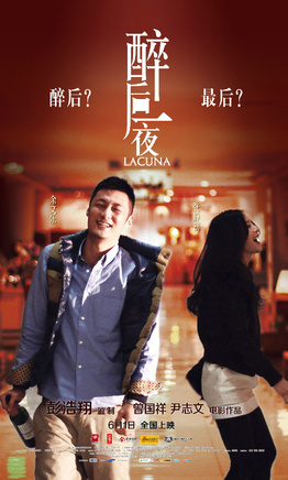 張靜初