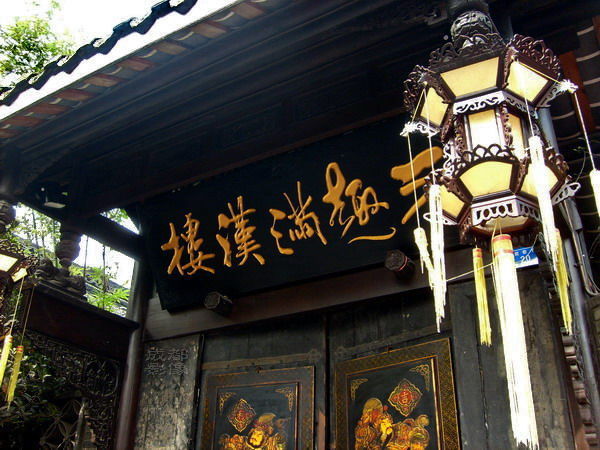 商家 商家