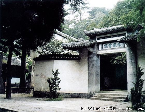 白鹿洞書院(中國四大書院之首) 白鹿洞書院(中國四大書院之首)