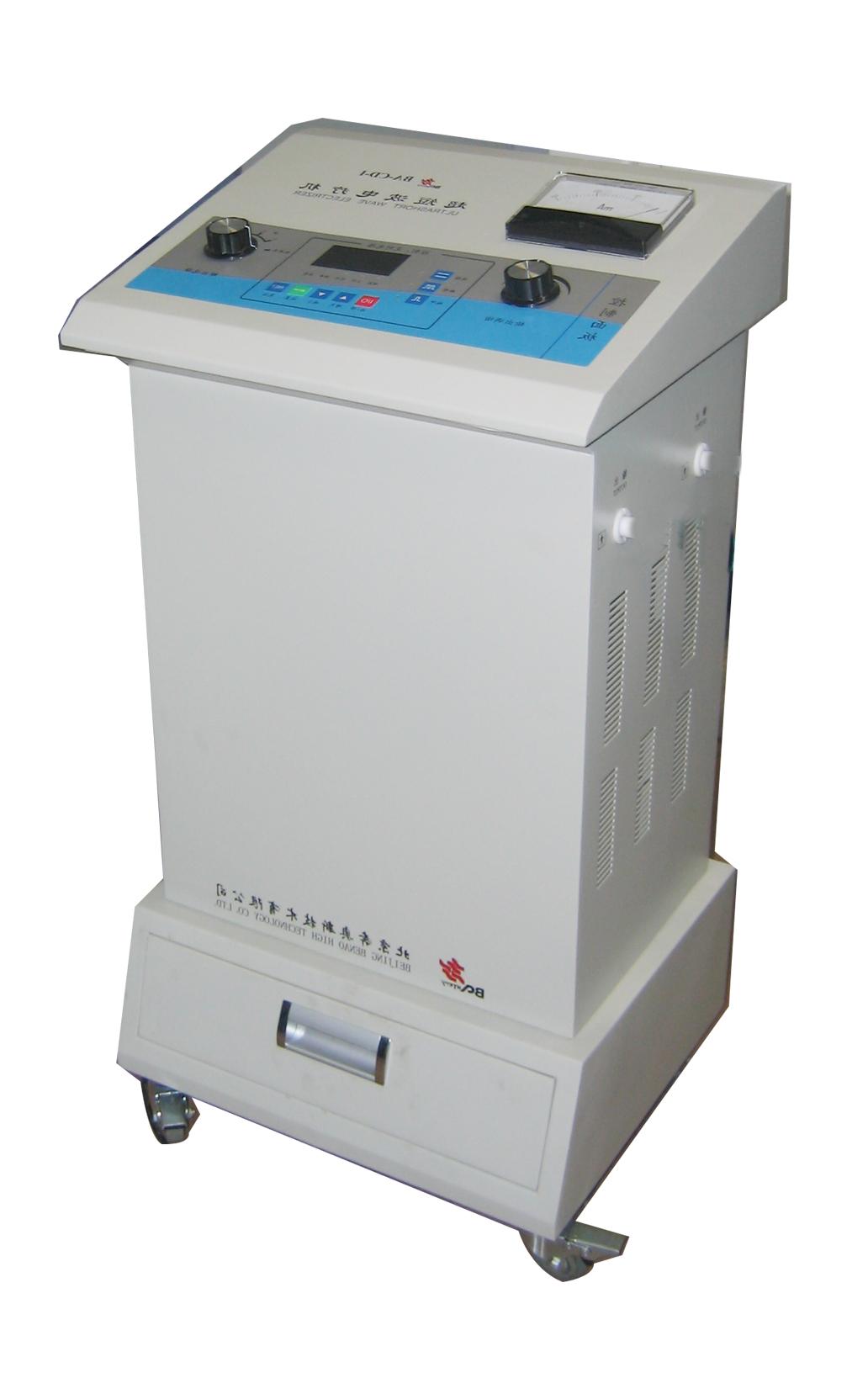 超短波電療機