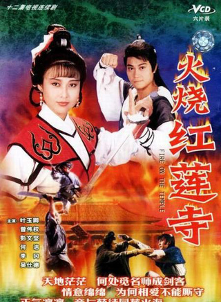 葉玉卿