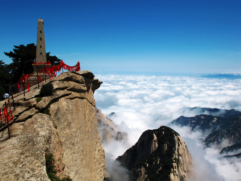 華夏之根——華山 華夏之根——華山