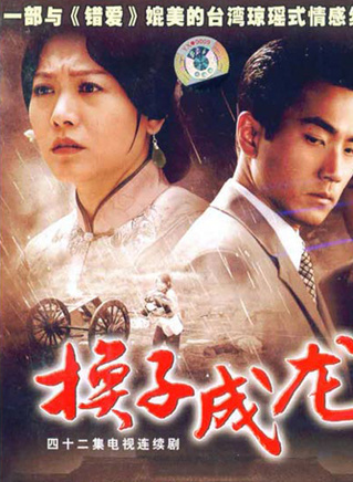 杜淳
