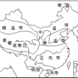 中溫帶