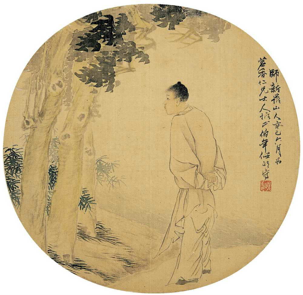 任頤人物畫 任頤人物畫