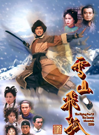 駱應鈞