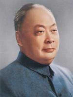 陳毅元帥 陳毅元帥