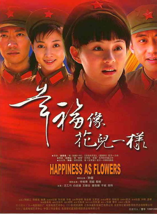 鄧超(中國內地男演員)