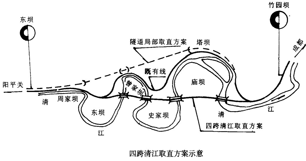 竹園壩到東壩四跨清江方案 竹園壩到東壩四跨清江方案