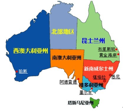 澳大利亞行政區劃 澳大利亞行政區劃