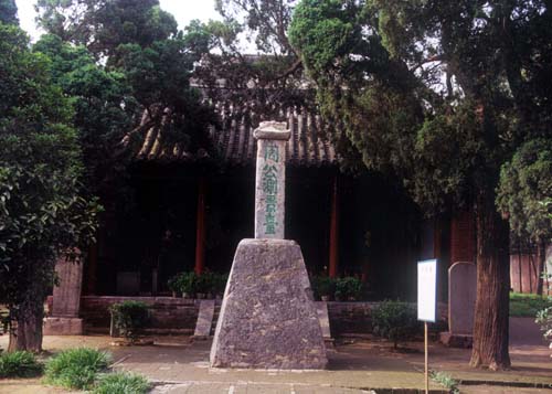 周公測影台 周公測影台