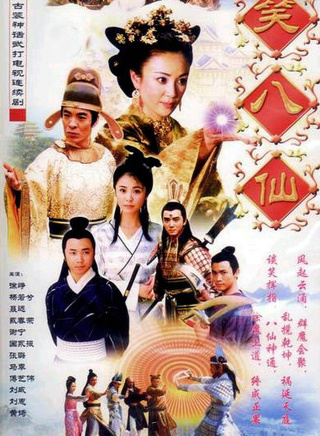 徐崢