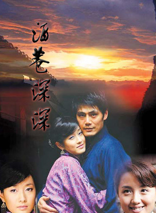 馬伊琍