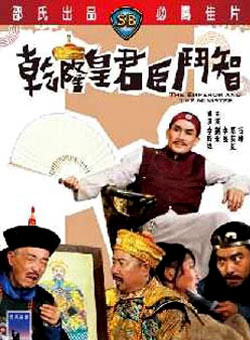劉永