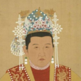 孝慈高皇后(明太祖孝慈高皇后馬氏)