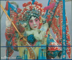 陳素真《穆桂英》劇照 陳素真《穆桂英》劇照