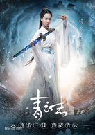 青雲志ⅱ
