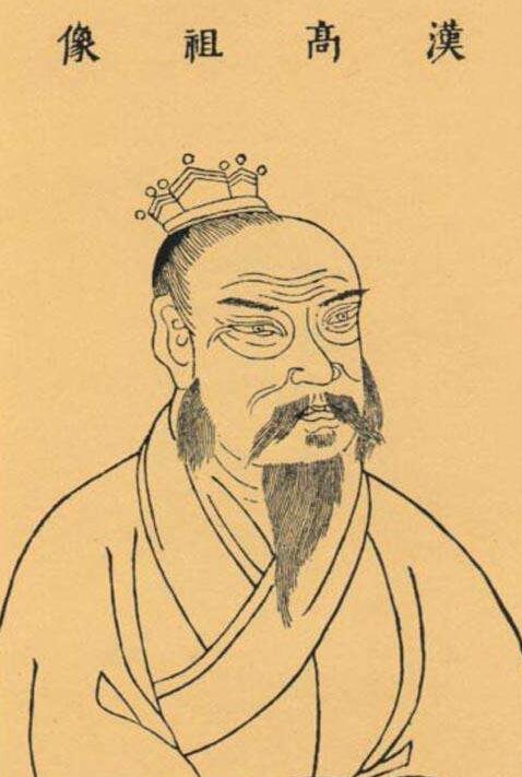 高皇帝