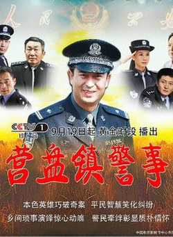 陳創(中國大陸男演員)