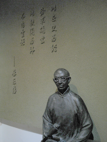 蔡東藩塑像(蕭山博物館) 蔡東藩塑像(蕭山博物館)