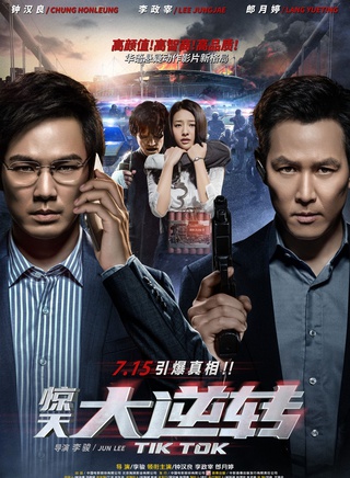 李政宰