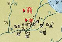 商朝都城 商朝都城