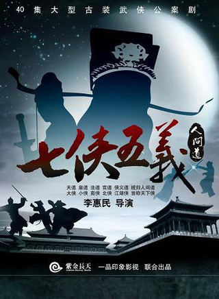 符濤(中國內地童星男演員)