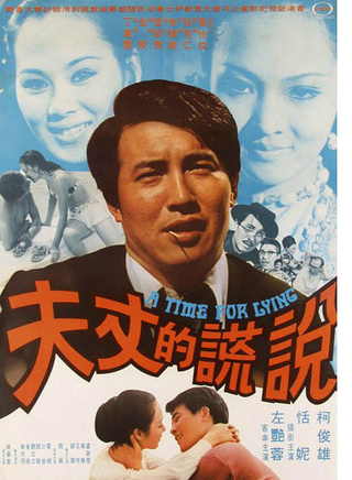 柯俊雄