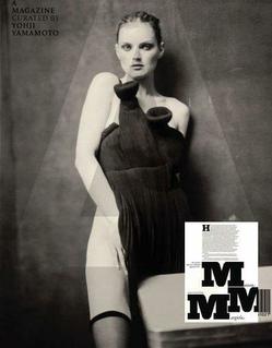 maison martin margiela