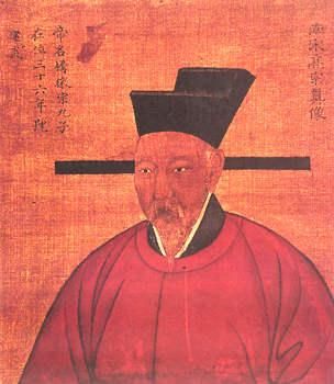 宋高宗趙構 宋高宗趙構