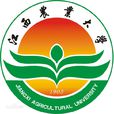 江西農業大學南昌商學院