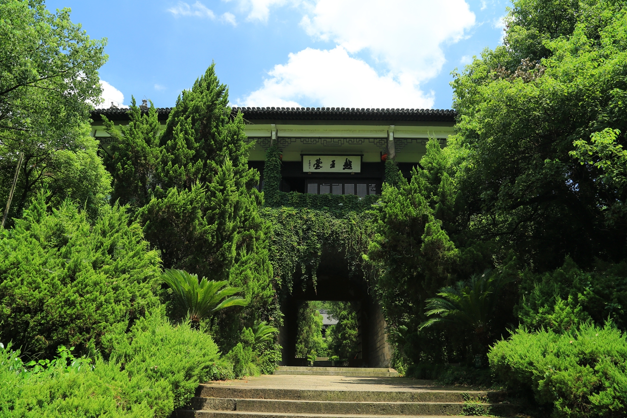 紹興越王台 紹興越王台