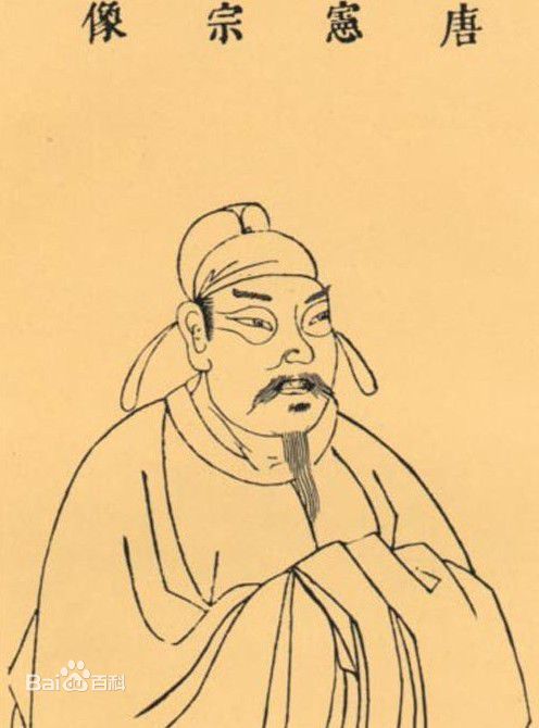藩鎮割據 藩鎮割據