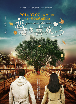 劉濤(中國內地女演員)