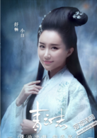 青雲志ⅱ