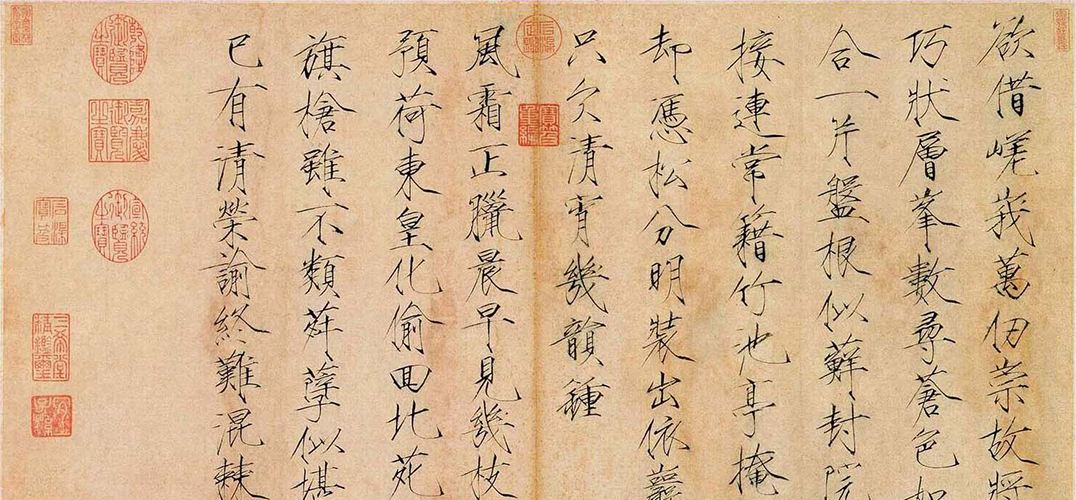 瑞鶴圖 瑞鶴圖