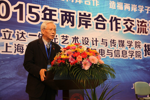 醒吾科技大學校長周添城 醒吾科技大學校長周添城