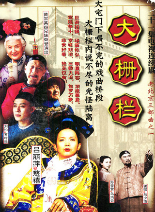 汪圓圓