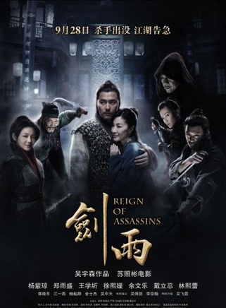 吳中天