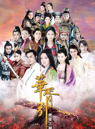 袁弘(中國內地男演員)