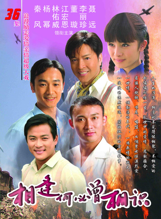 聶遠