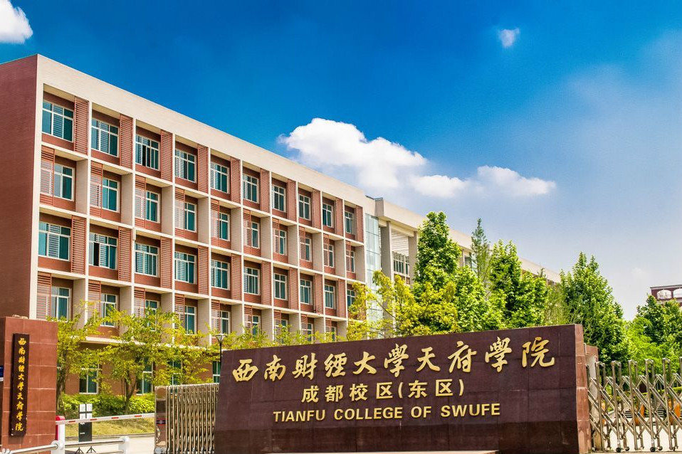 成都校區東區正門 成都校區東區正門