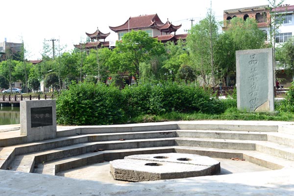 文學泉(湖北天門) 文學泉(湖北天門)