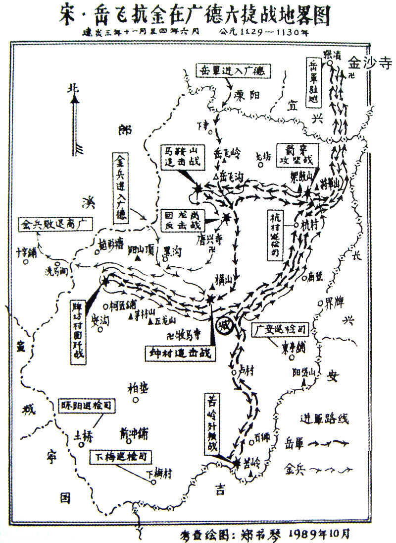 抗金地圖 抗金地圖