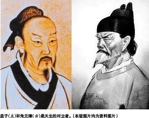 孟子(儒家代表人物之一) 孟子(儒家代表人物之一)