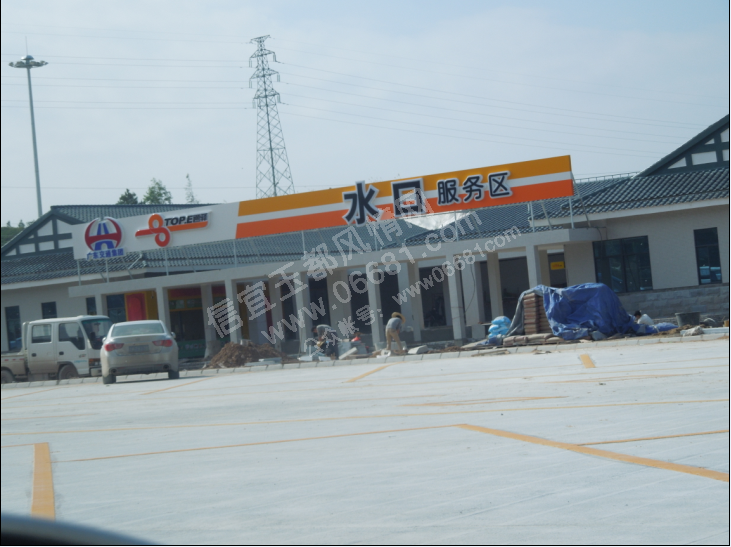 水口鎮(廣東省信宜市水口鎮)