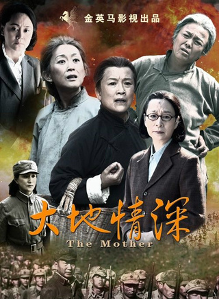 康福震