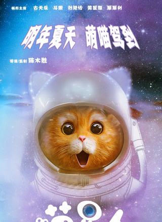 劉楚恬