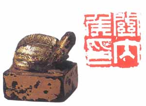 關內侯 關內侯
