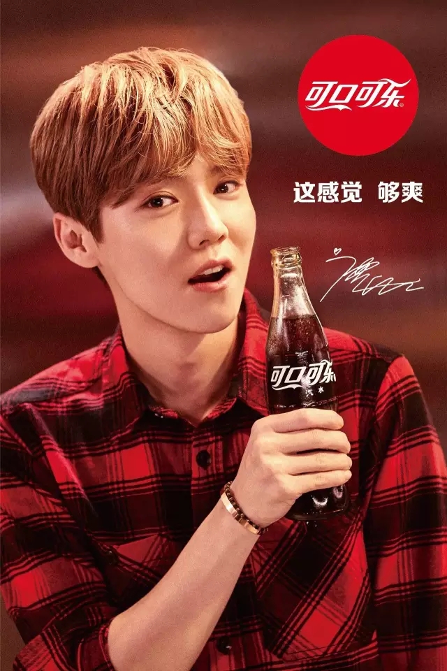 鹿晗代言可口可樂 鹿晗代言可口可樂